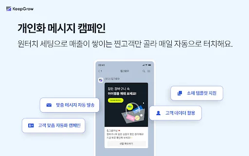 1초 맞춤톡 封面图 6