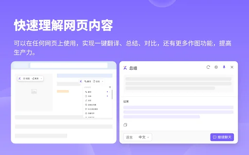 Kerqu.Ai 封面图 2