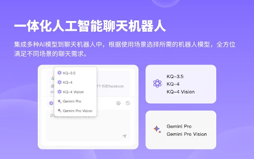 Kerqu.Ai 封面图 3
