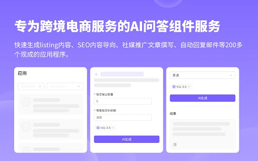 Kerqu.Ai 封面图 4