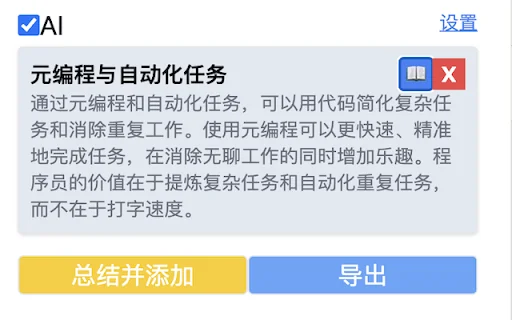Kokoro 封面图 2