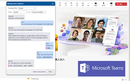 Meeting Voice Captions Translate 封面图 2