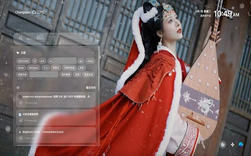 MemWink 封面图 2
