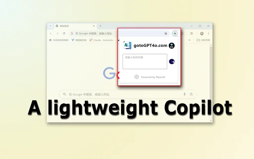 AI assistant:Free ChatGPT(GPT-4o mini) for Google Chrome Extension product preview