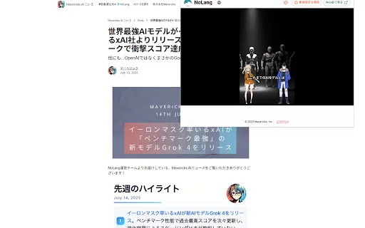 NoLang 封面图 2
