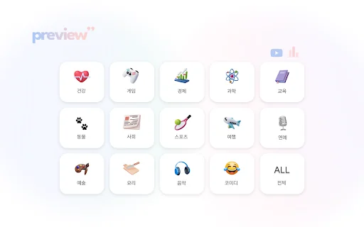 Preview 封面图 3