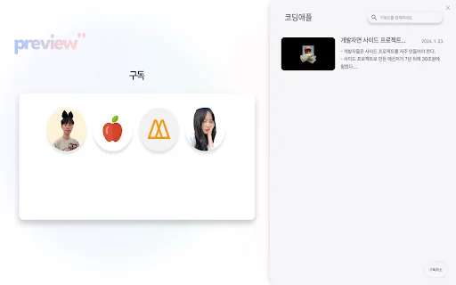 Preview 封面图 5