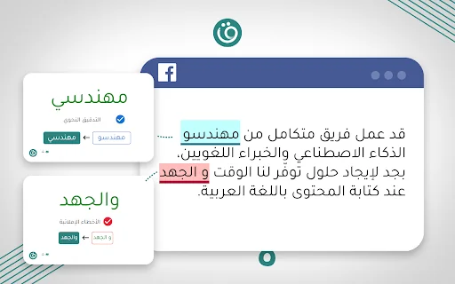 Qalam 封面图 2
