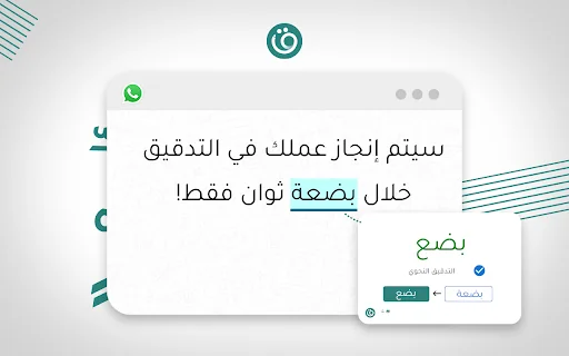 Qalam 封面图 3