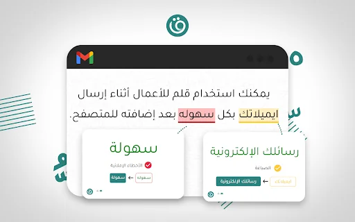 Qalam 封面图 4