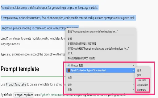 QuickContext — Right-Click Assistant 封面图 4