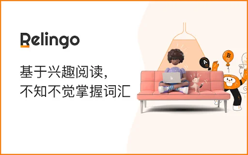 Relingo - 在浏览网站和观看YouTube时掌握词汇 product preview