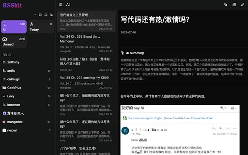 RSSkit - Refined RSS reader 封面图 2