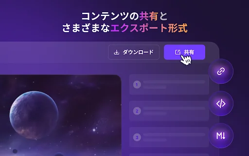 Showcase: Screen Recorder & Video Translator 封面图 4