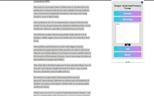 Simagizer 封面图 5