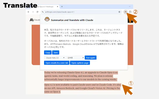 使用 Claude 总结和翻译 封面图 4