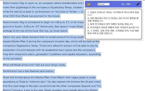 SummarizeIt 封面图 2