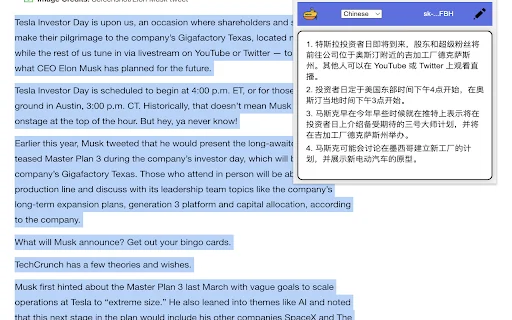 SummarizeIt 封面图 3