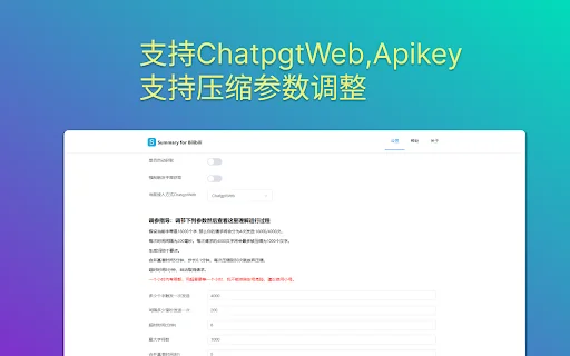 Summary for Bilibili 封面图 4