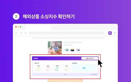 스톡쉐어 封面图 3