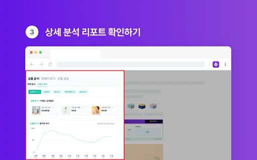 스톡쉐어 封面图 4