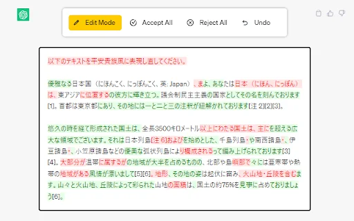Track Change GPT 封面图 2