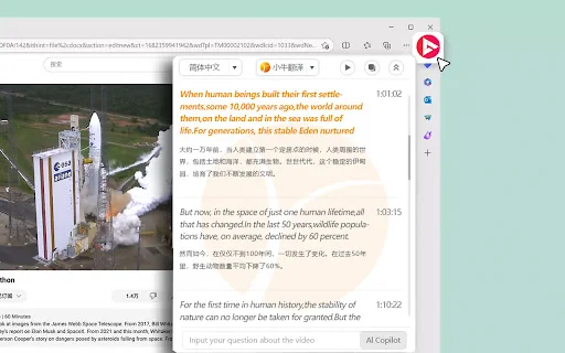 TubeX.Chat: YouTube AI智能体 封面图 2