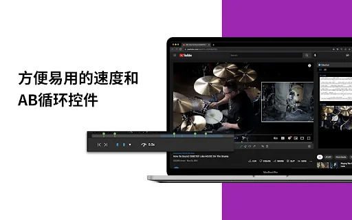 VideoMark - Take notes on YouTube, Coursera 封面图 3