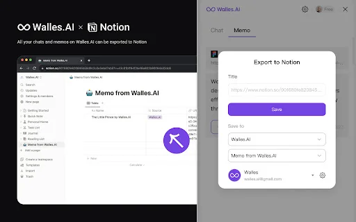 Walles.AI - Free AI Copilot 封面图 5