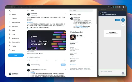 Web AIChat 封面图 2