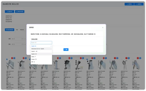 YICOPY - The All-in-One AI Operations Assistant for Amazon Sellers product preview