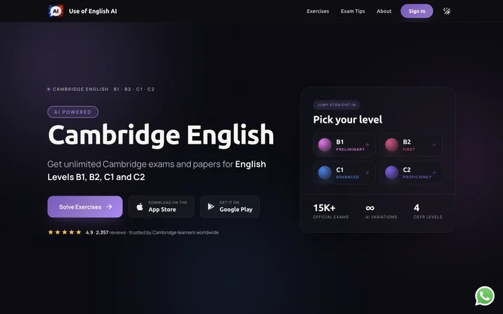 Use of English AI の製品プレビュー