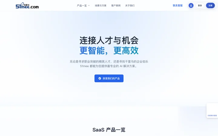 51mee product preview