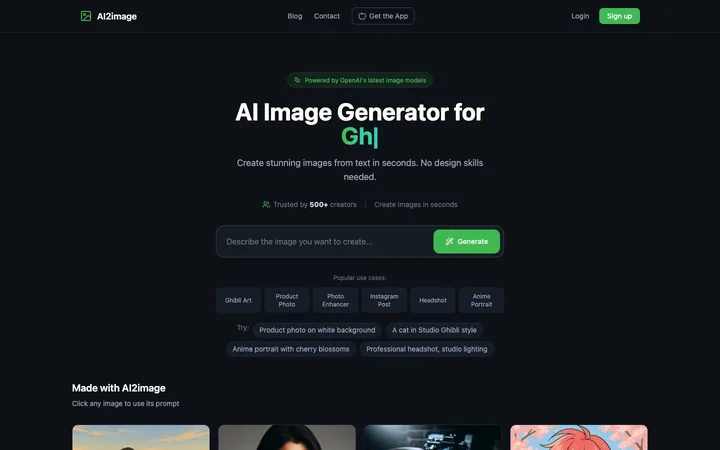 AI2image の製品プレビュー