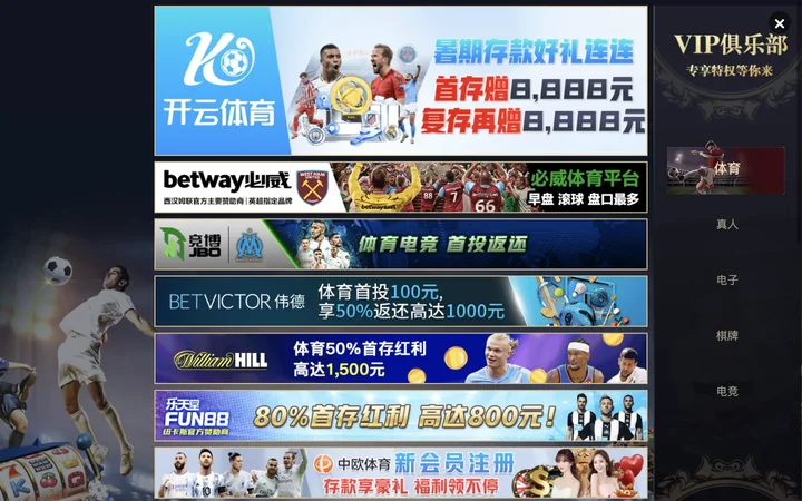 九球直播 product preview
