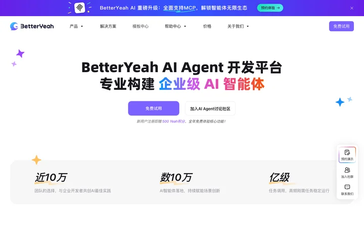 BetterYeah product preview