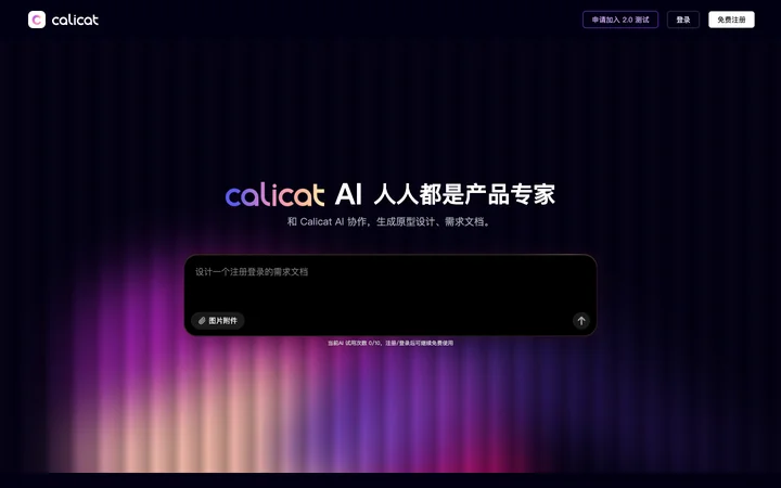 Calicat product preview