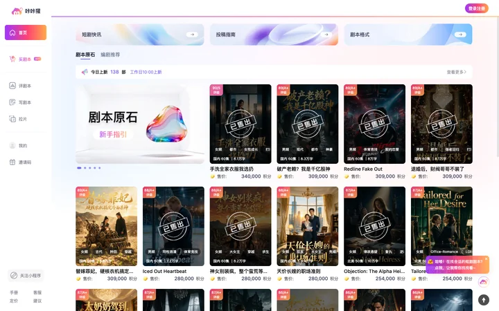 咔咔猩 product preview