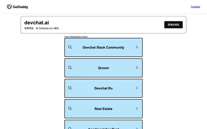 Devchat product preview