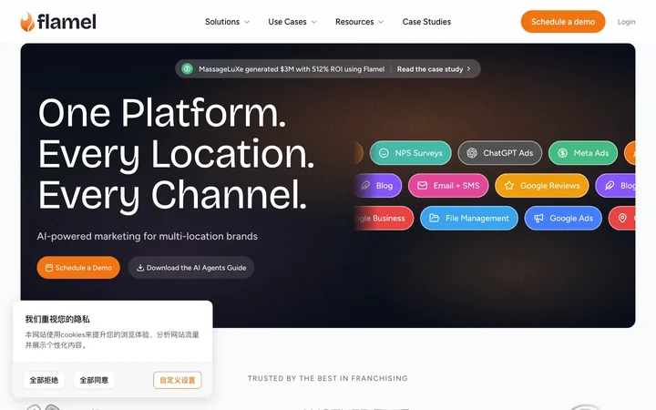 Flamel.ai の製品プレビュー