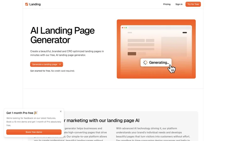 Landing の製品プレビュー