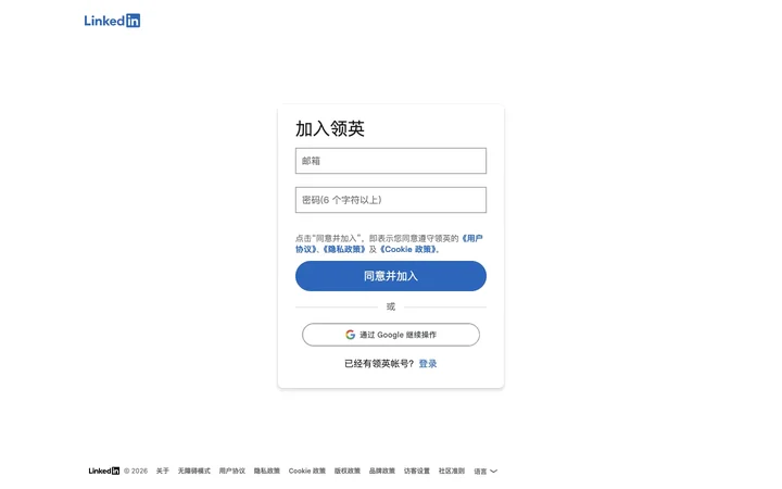 Infinite Convo product preview