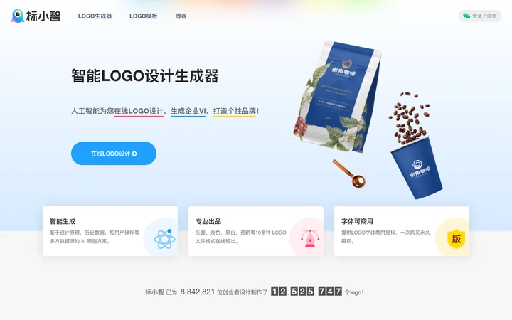 标小智 product preview