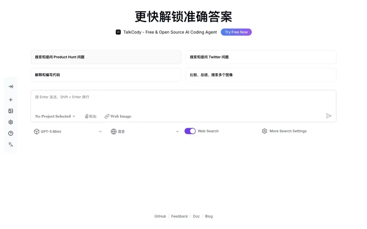 MemFree product preview