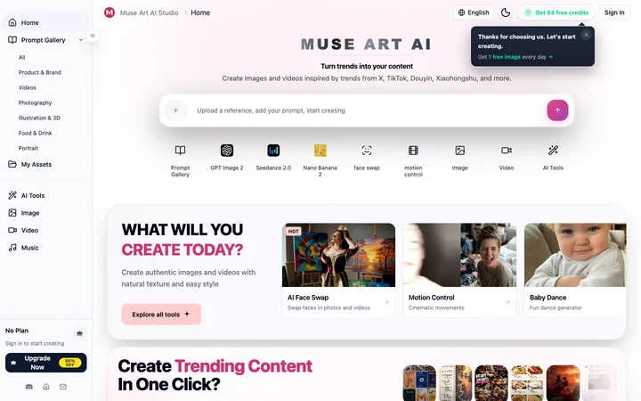 Muse Art AI 产品预览