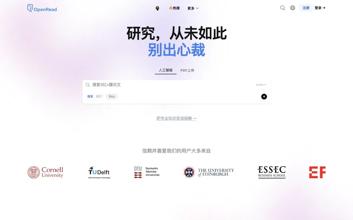 OpenRead product preview