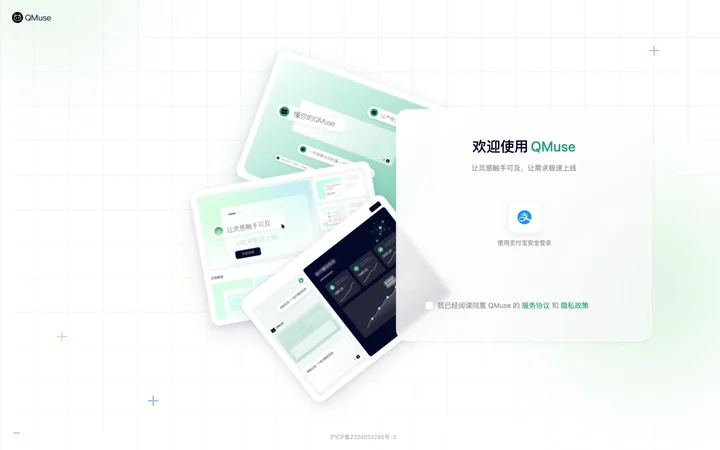 支付宝 product preview