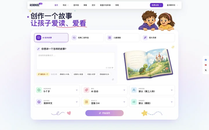 Readkidz product preview