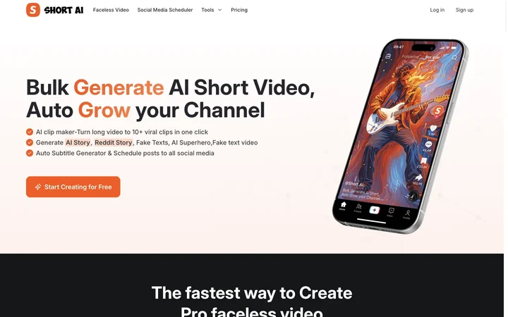 Short AI 제품 미리보기
