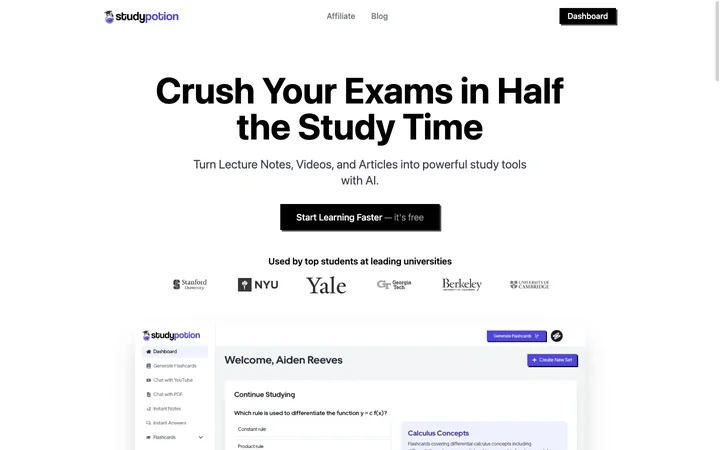 Study Potion AI の製品プレビュー